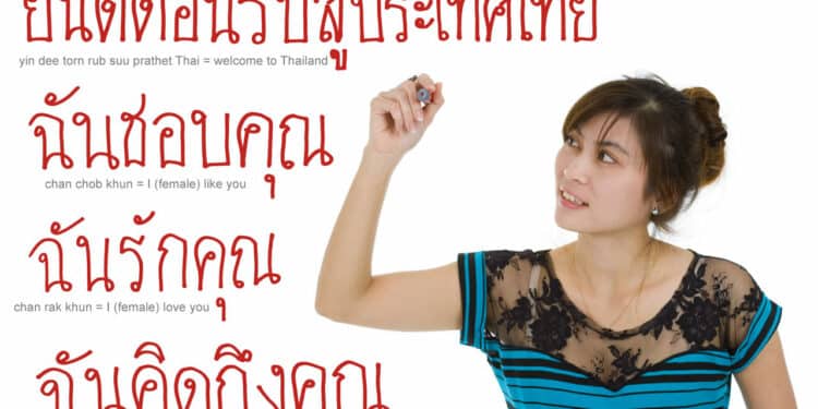 Language and communication